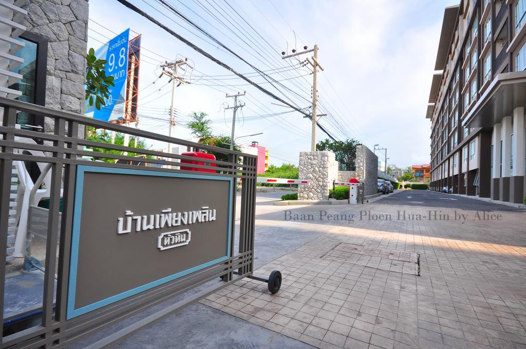 Апартаменты Baan Peang Ploen Huahin By Alice Экстерьер фото